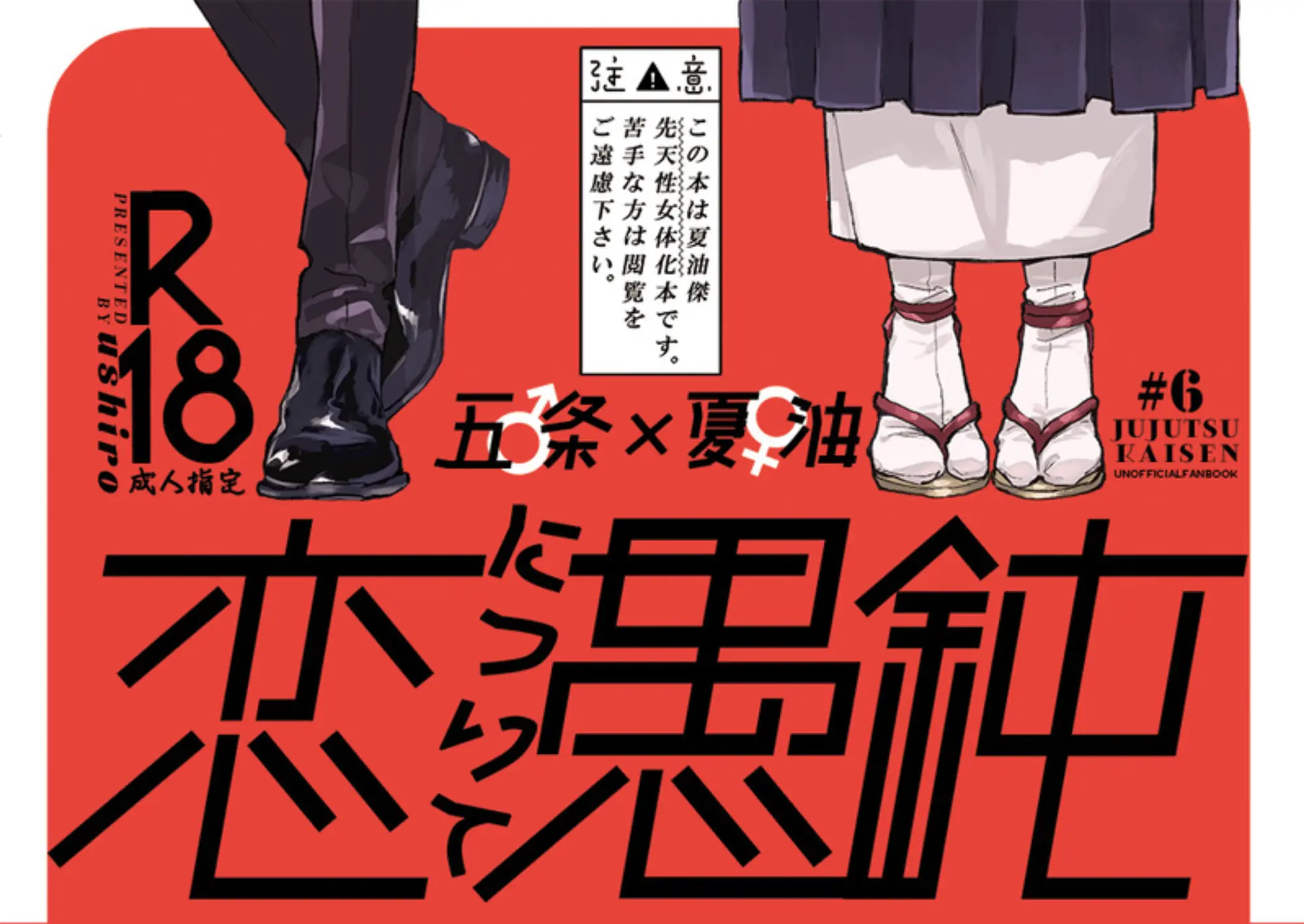 thumbnail of the cover of the post