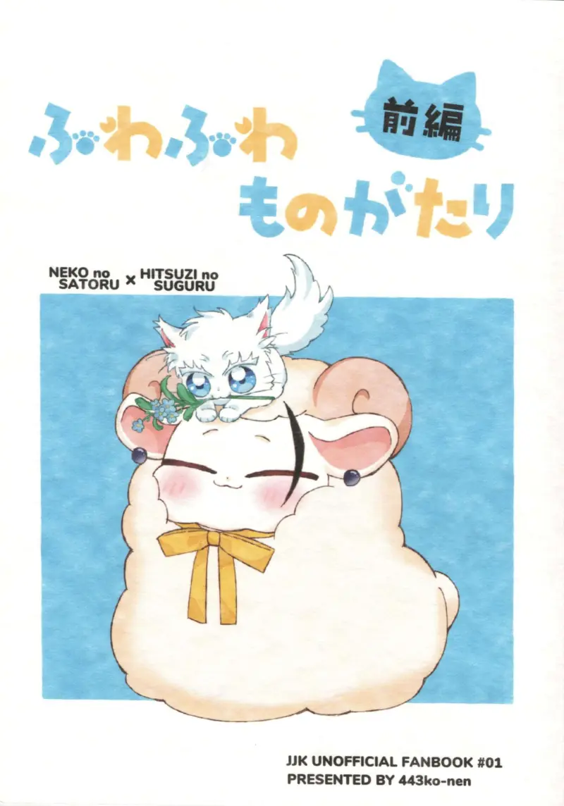 thumbnail of the cover of the post