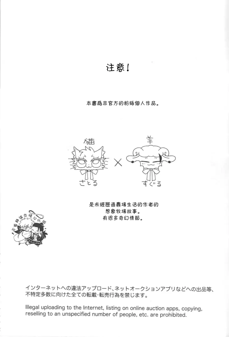 muchang (2).webp