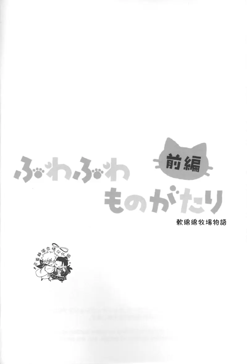 muchang (3).webp