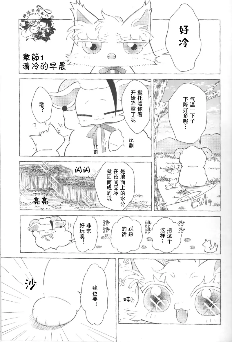 muchang (4).webp