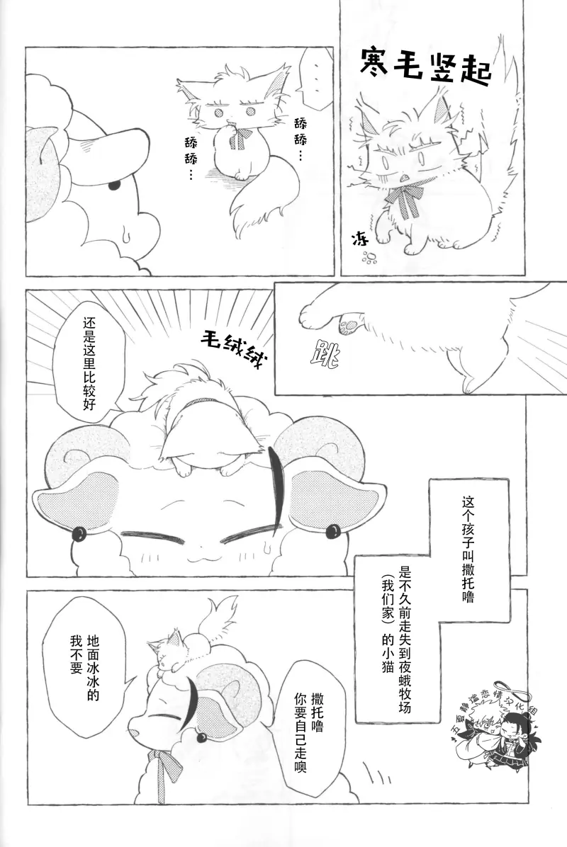 muchang (5).webp