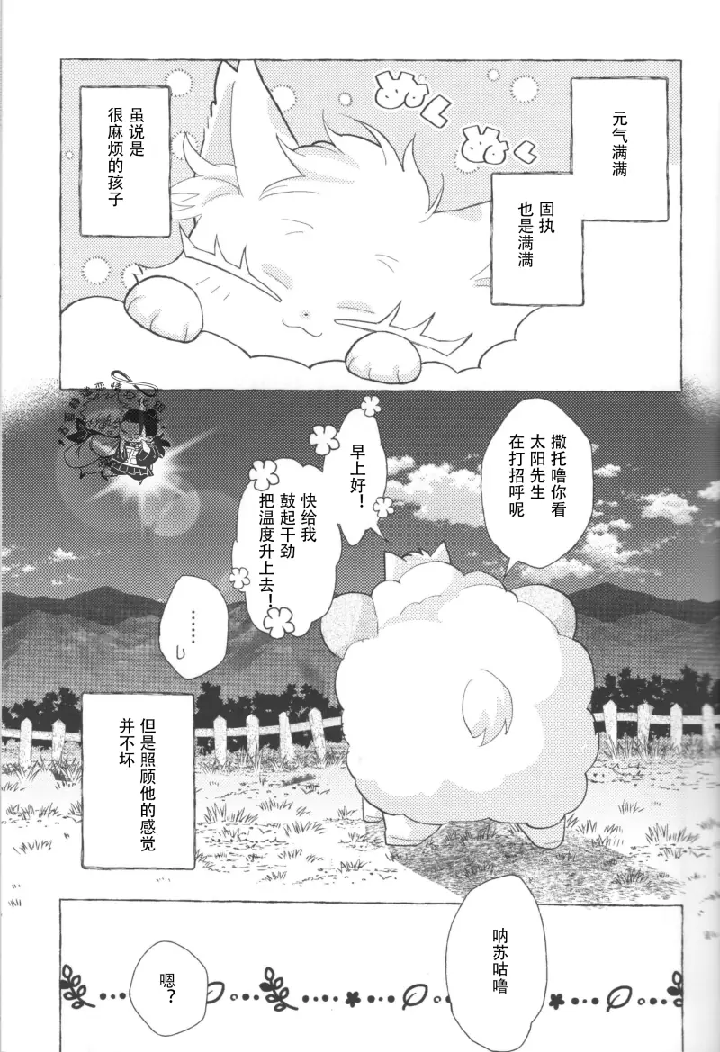 muchang (6).webp