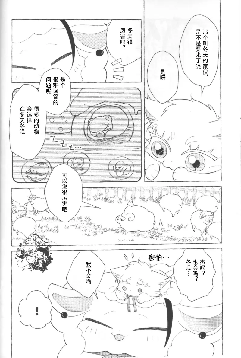 muchang (7).webp