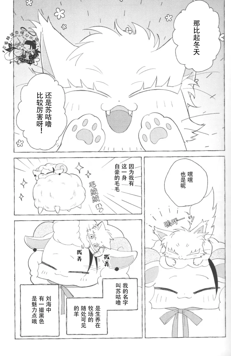 muchang (8).webp