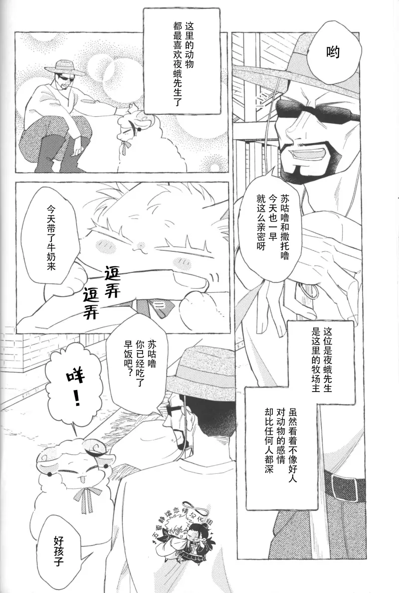 muchang (9).webp