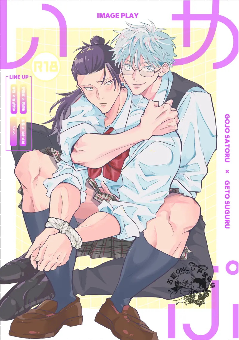 thumbnail of the cover of the post