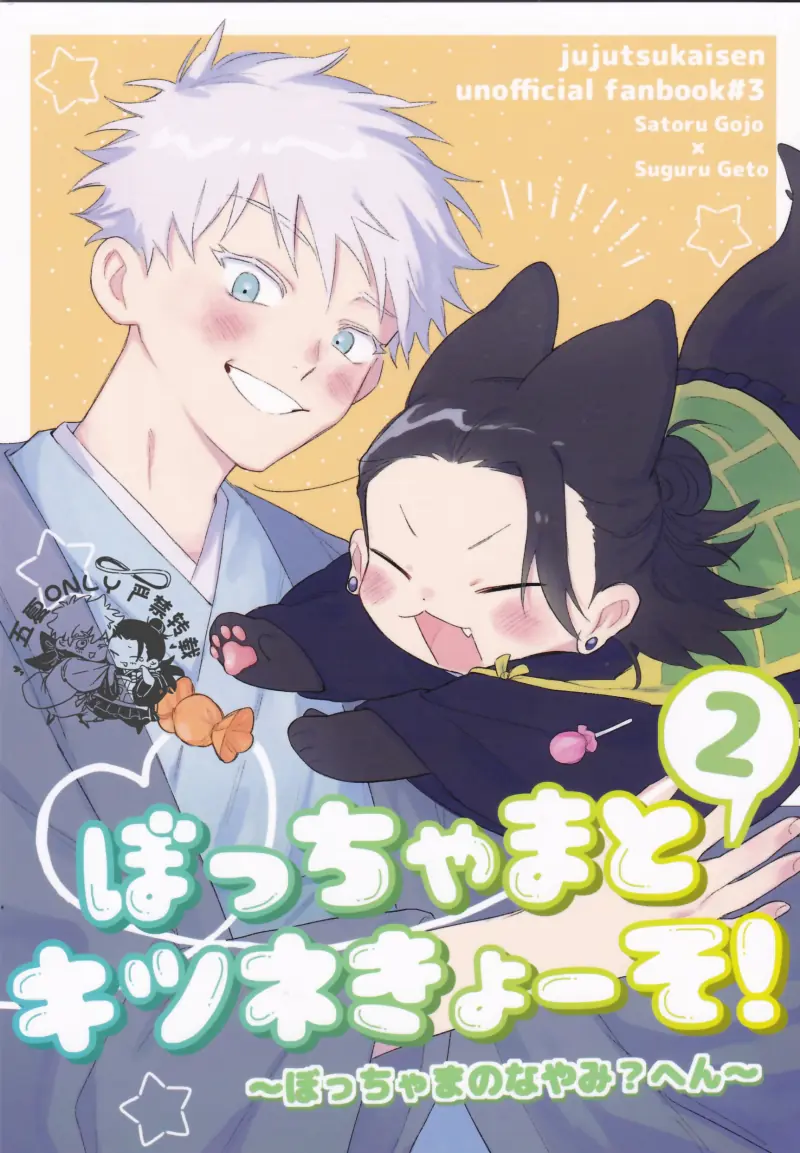 thumbnail of the cover of the post