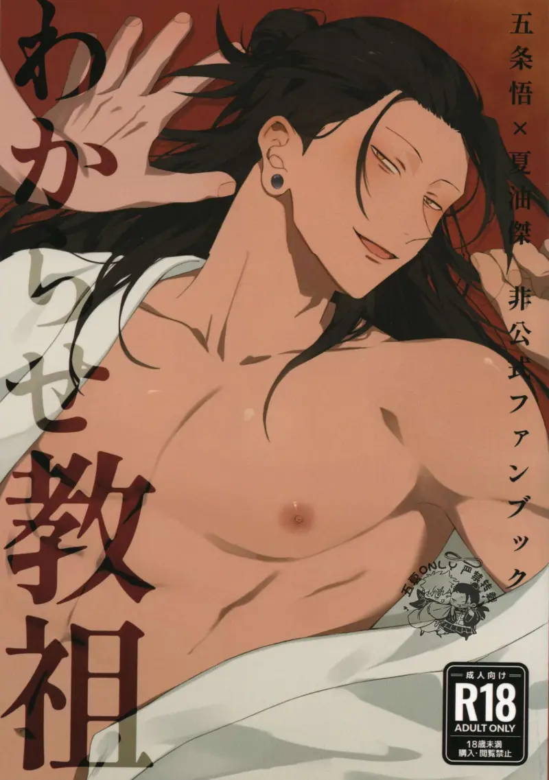 thumbnail of the cover of the post