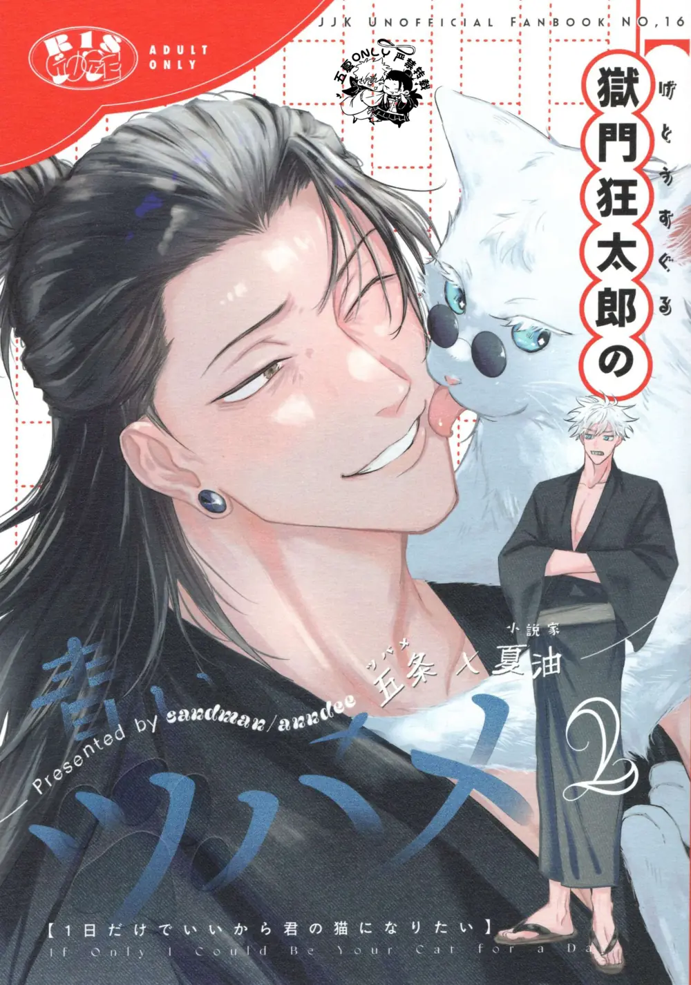 thumbnail of the cover of the post