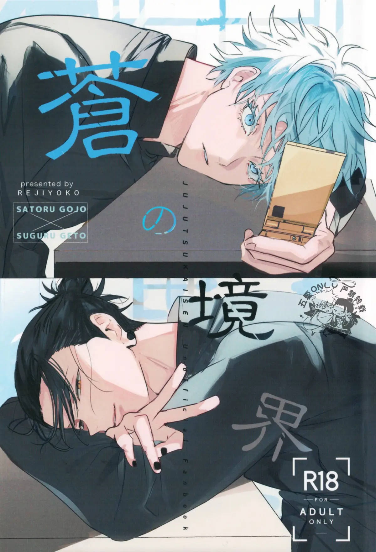 thumbnail of the cover of the post