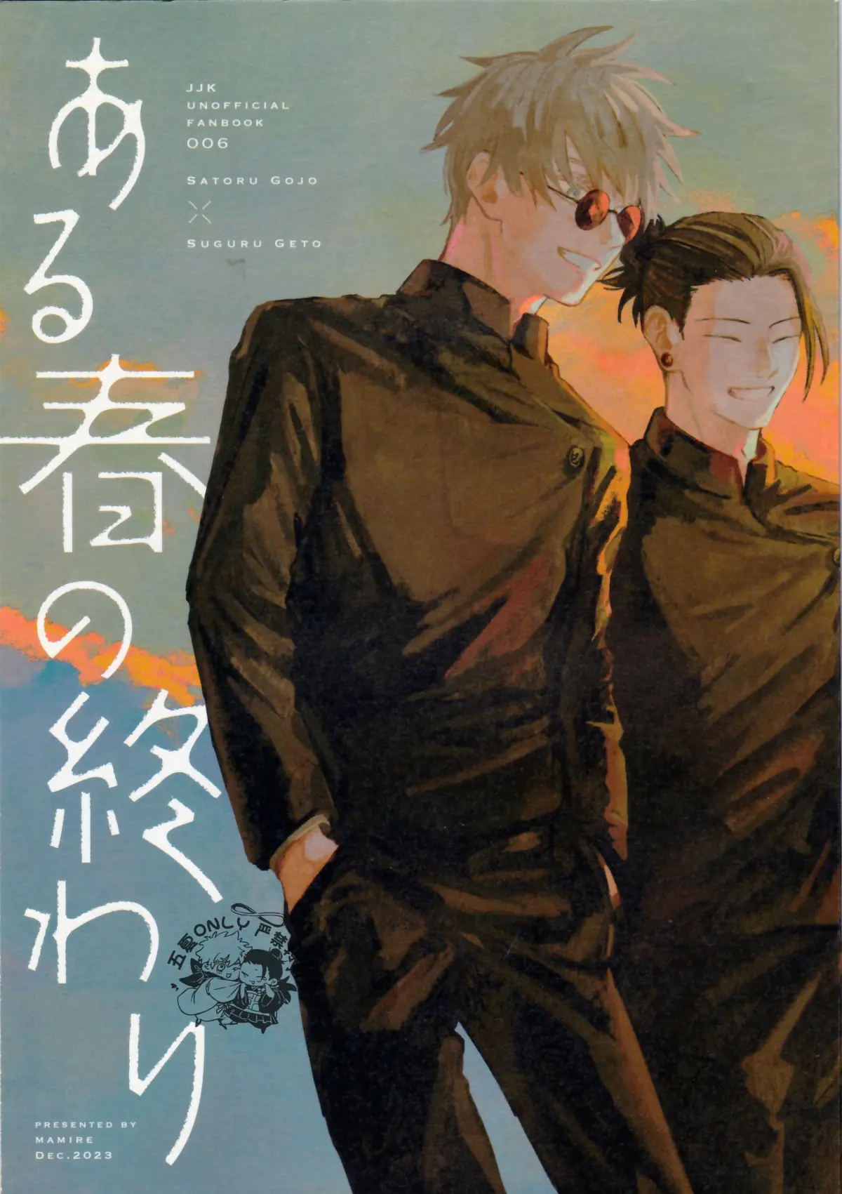 thumbnail of the cover of the post