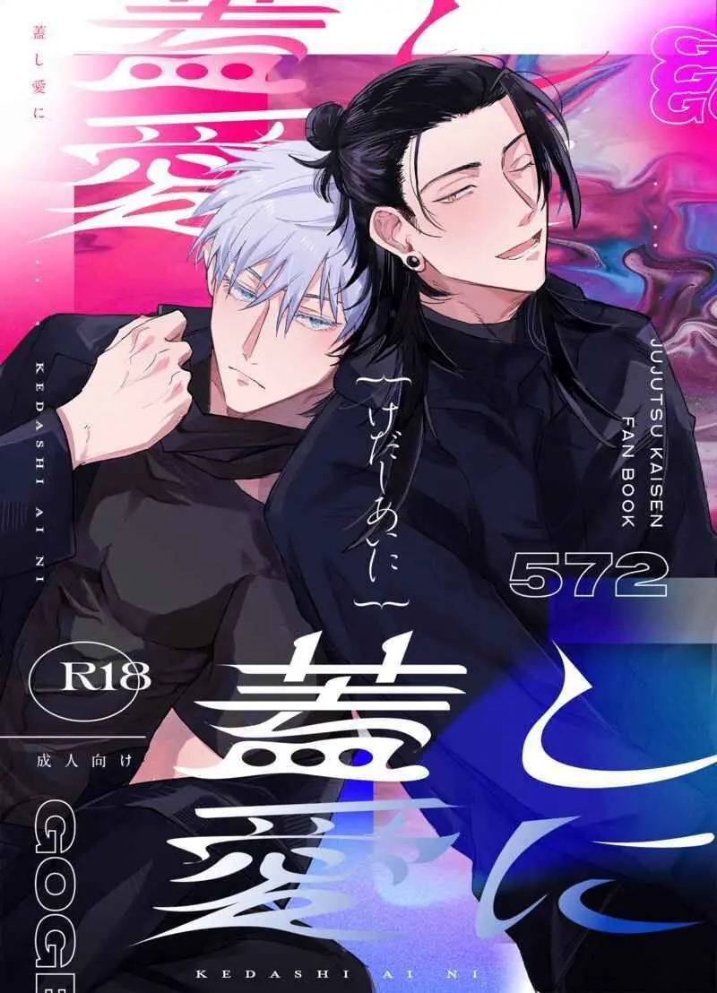 thumbnail of the cover of the post