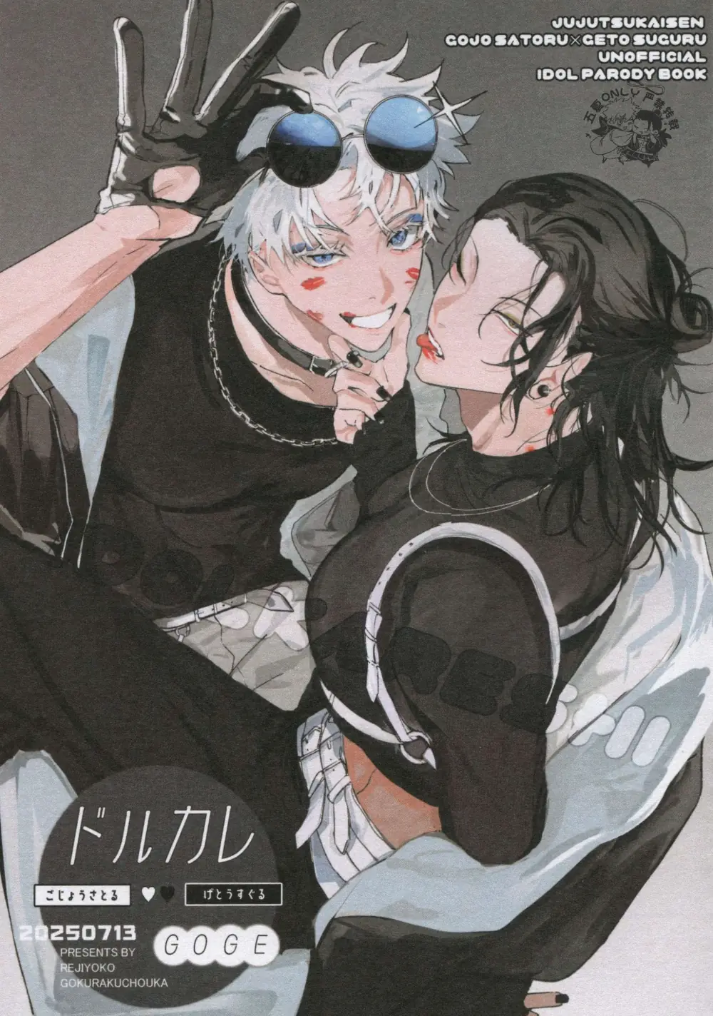 thumbnail of the cover of the post