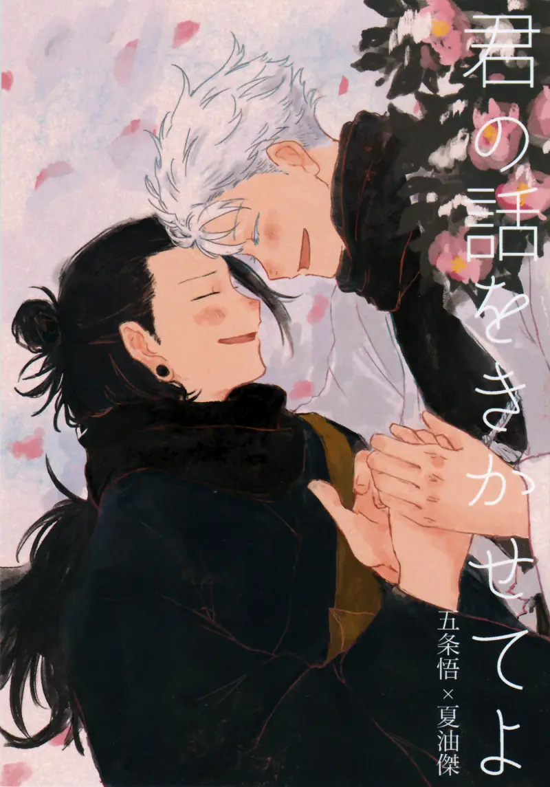 thumbnail of the cover of the post
