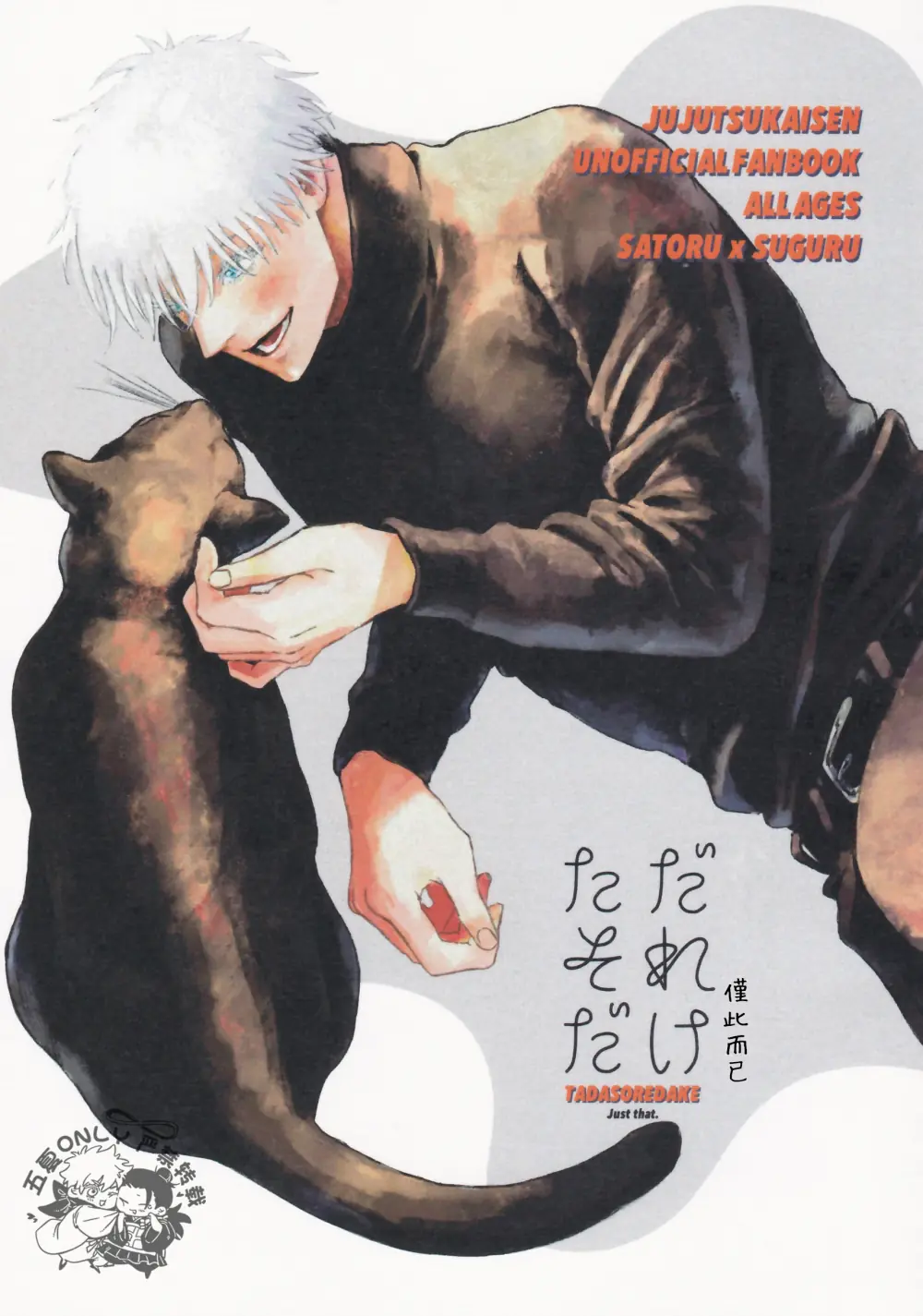 thumbnail of the cover of the post