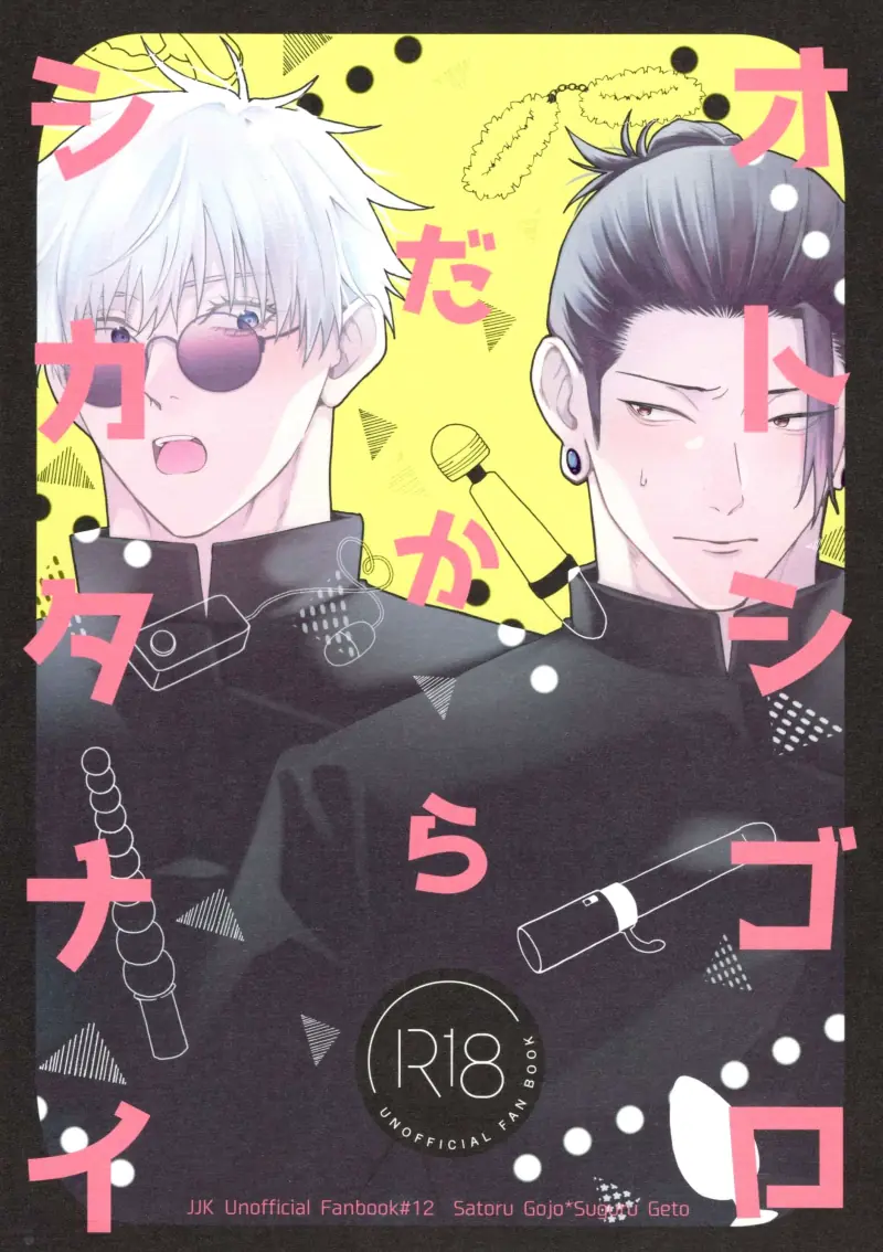 thumbnail of the cover of the post
