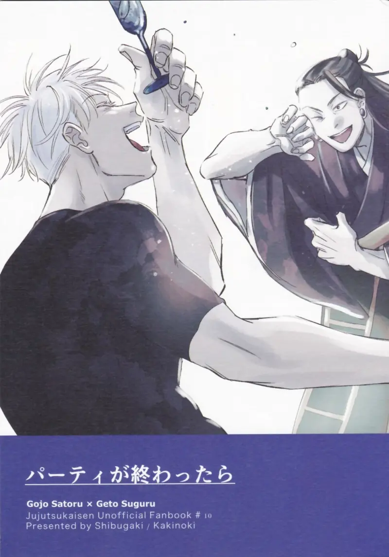 thumbnail of the cover of the post