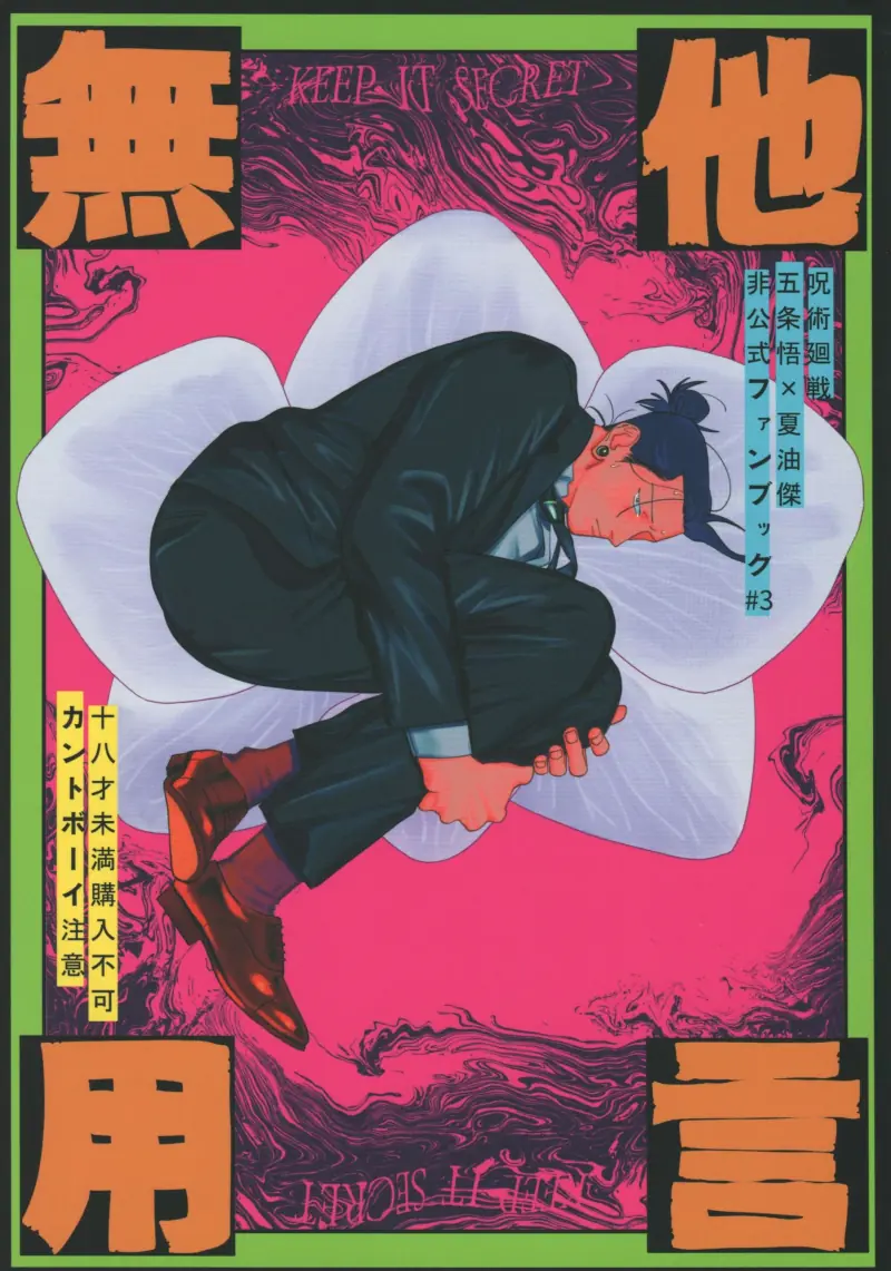 thumbnail of the cover of the post