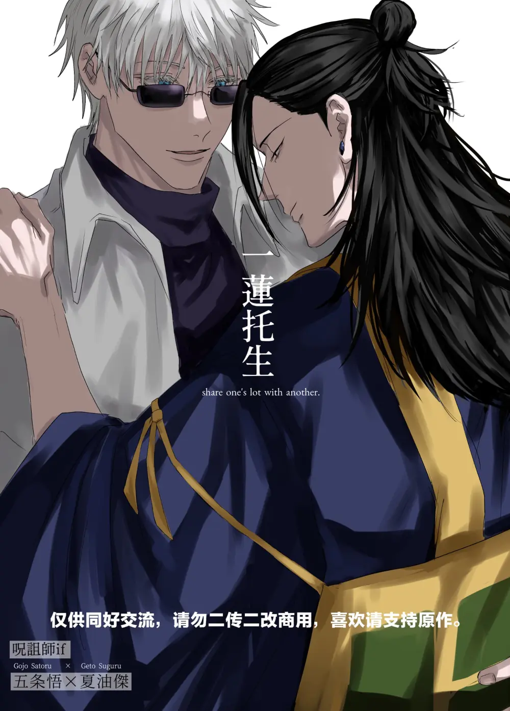 The cover picture of the previous content