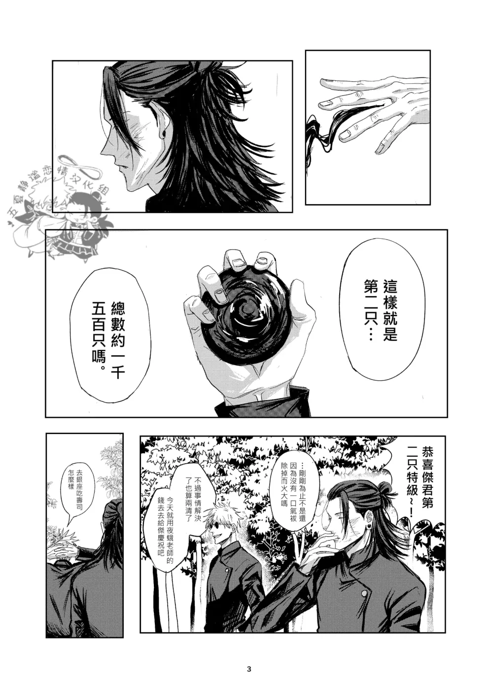 ylts1 (02).webp