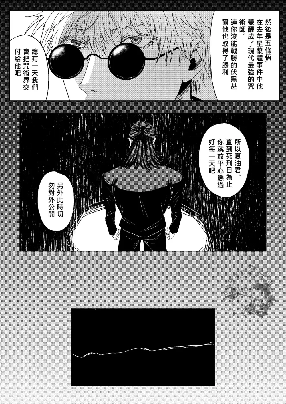 ylts1 (04).webp