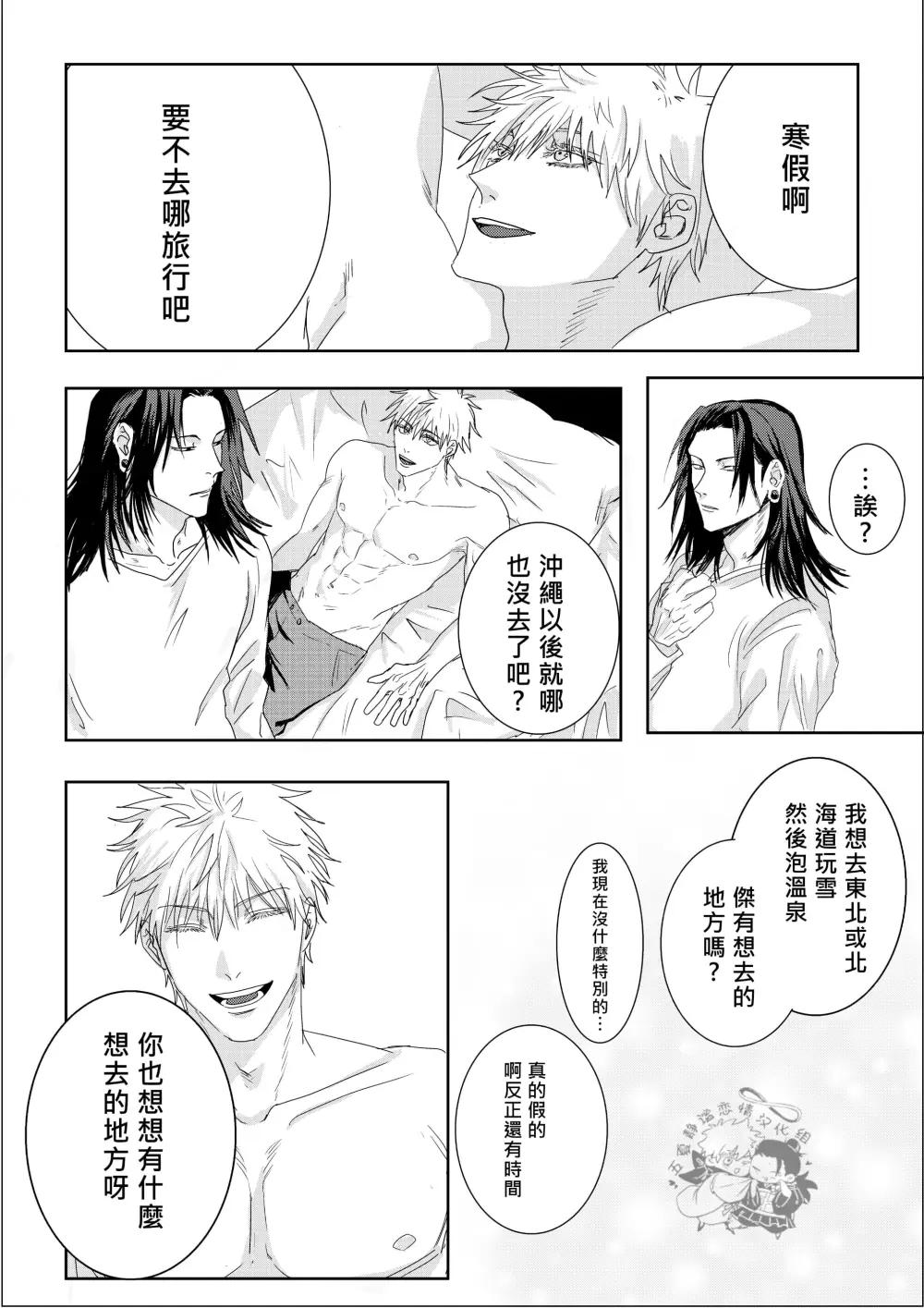 ylts1 (06).webp