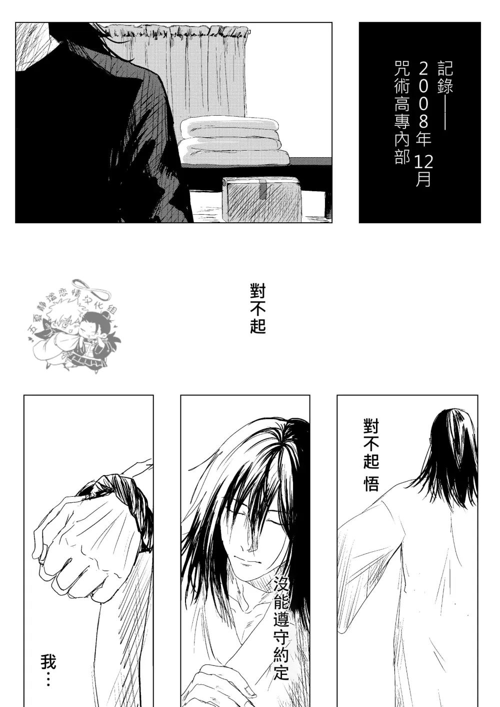 ylts1 (09).webp