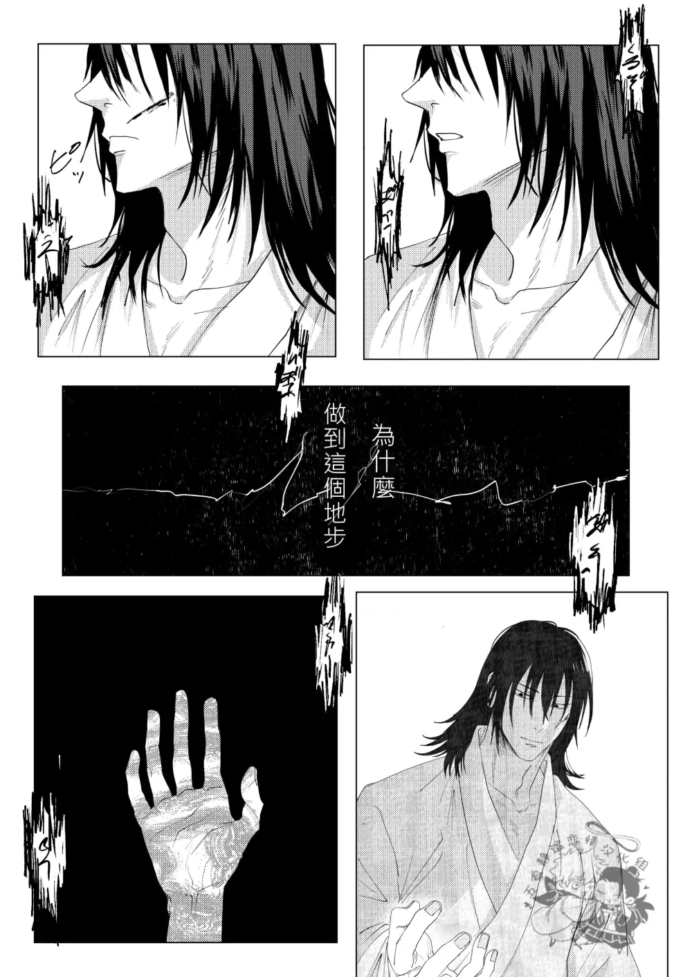 ylts1 (19).webp