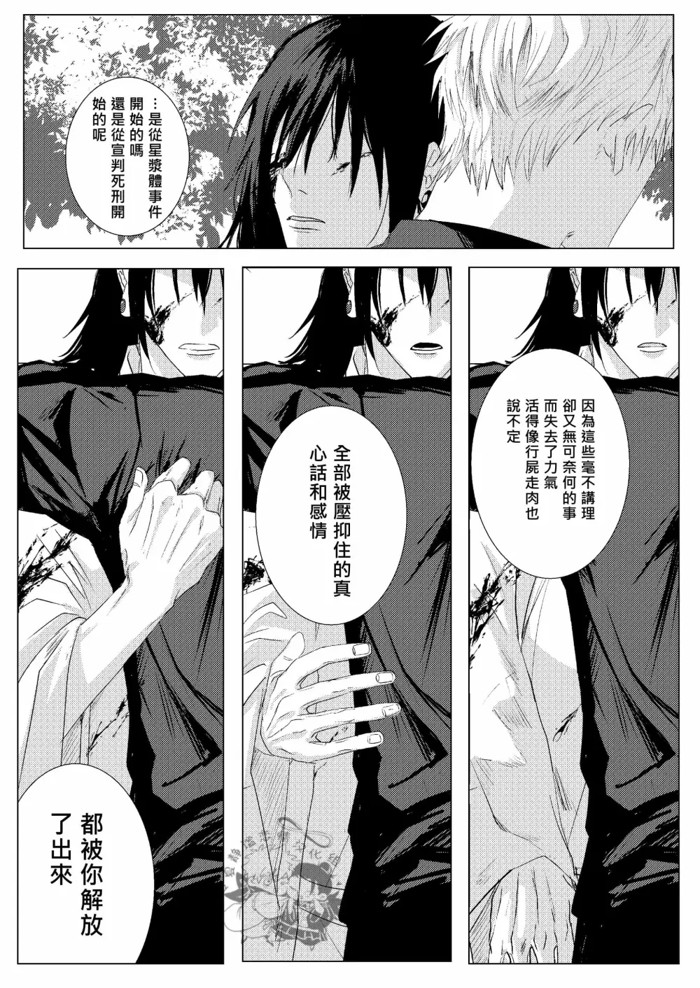 ylts1 (28).webp