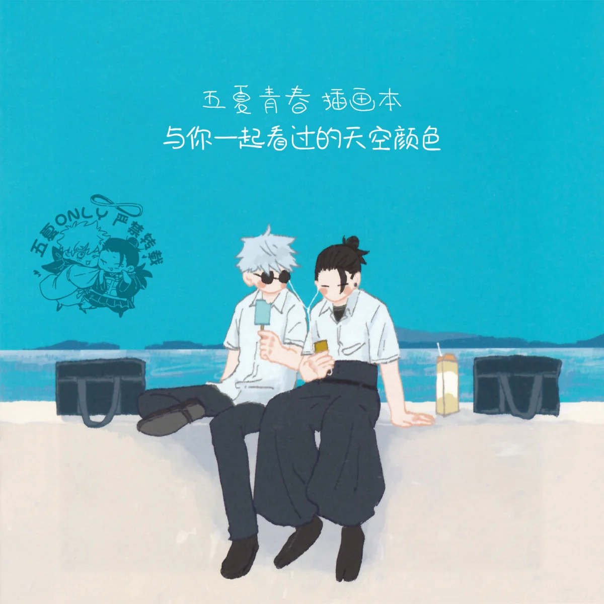 thumbnail of the cover of the post