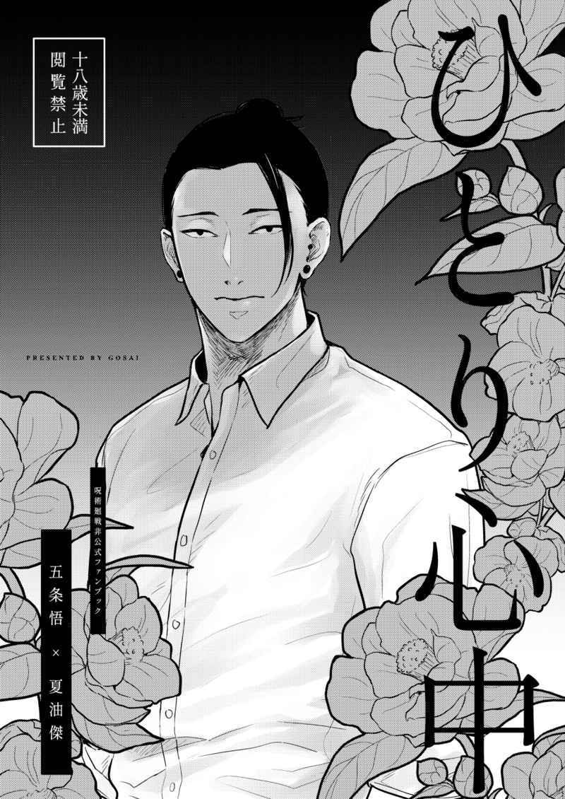 The cover picture of the next content