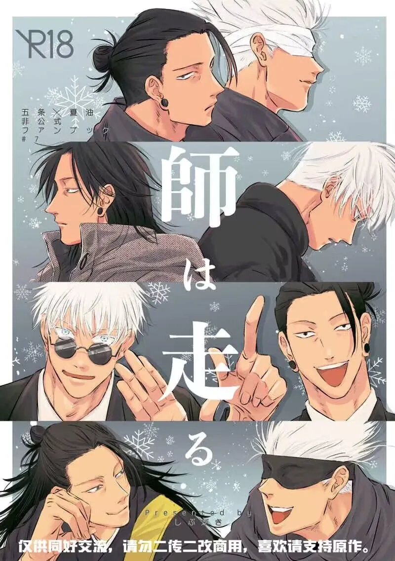 thumbnail of the cover of the post
