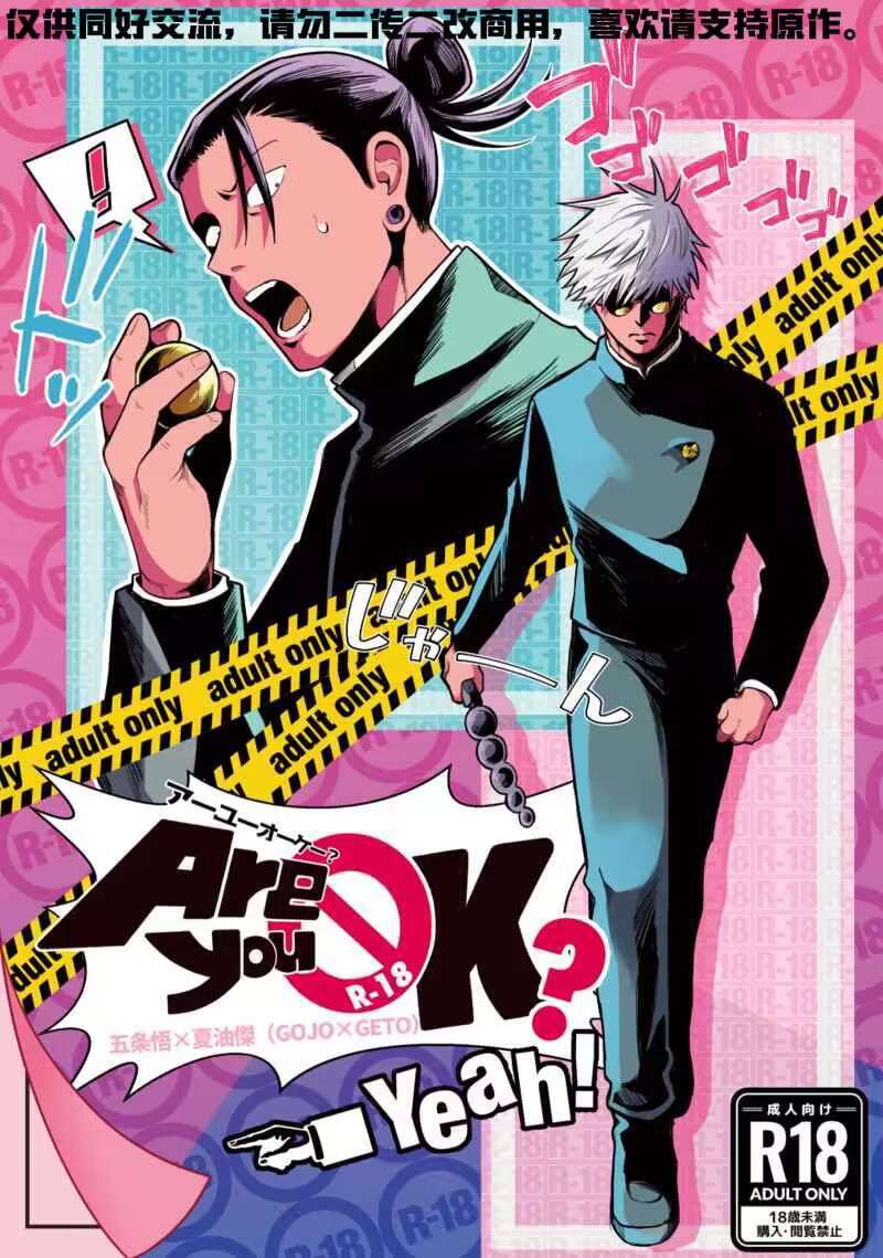 The cover picture of the next content