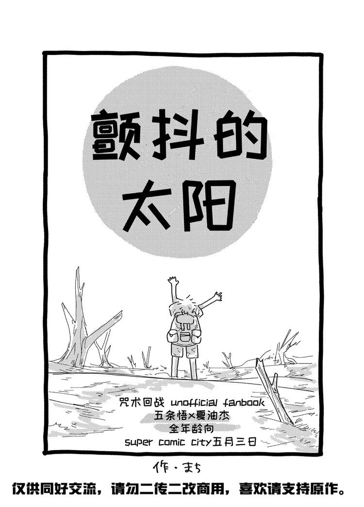 large picture of the cover