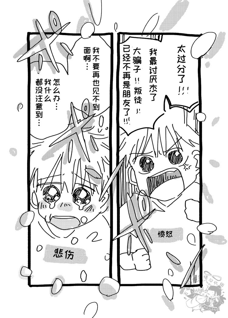 cdsun (14).jpg