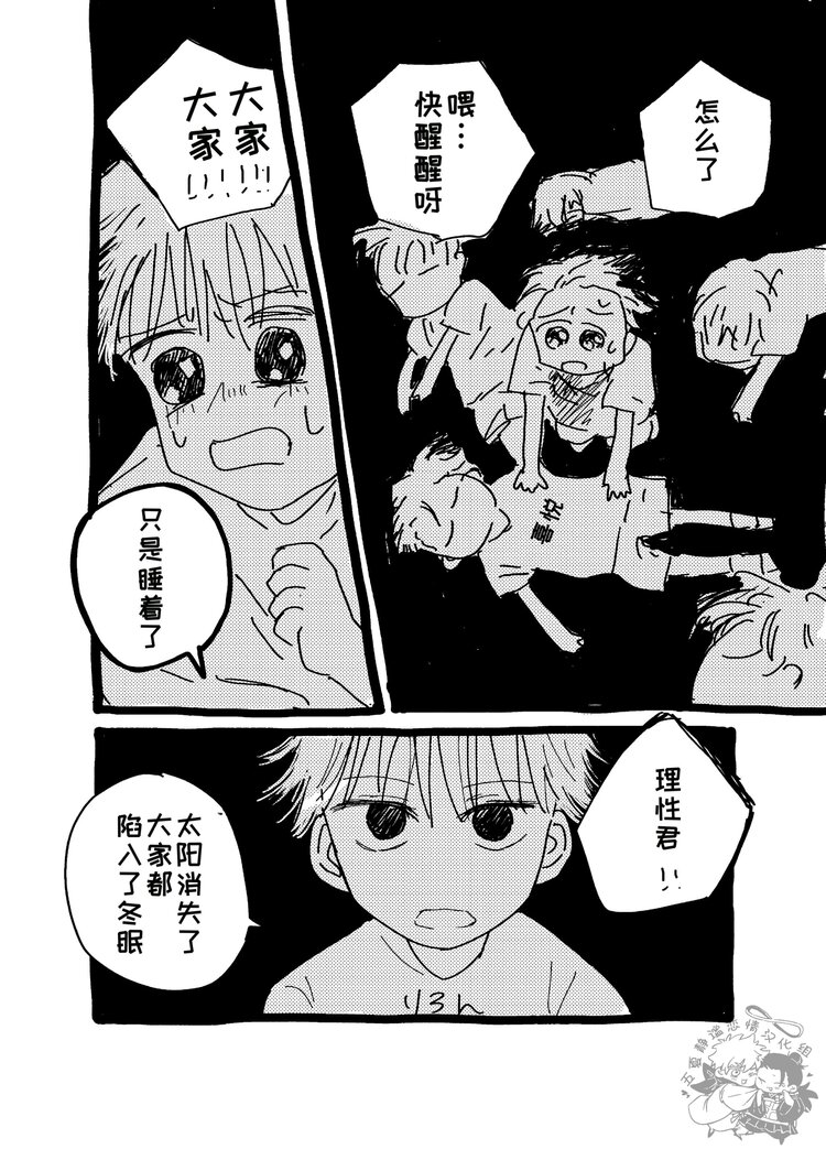 cdsun (24).jpg