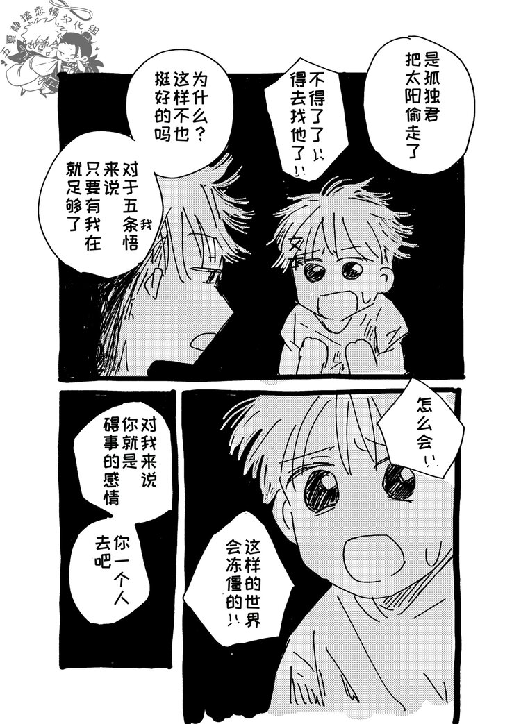 cdsun (25).jpg