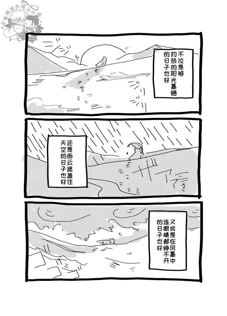 cdsun (3).jpg