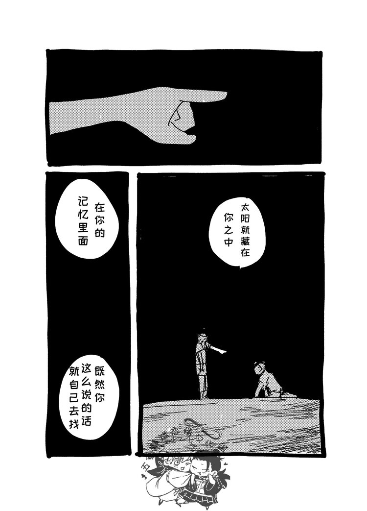 cdsun (34).jpg