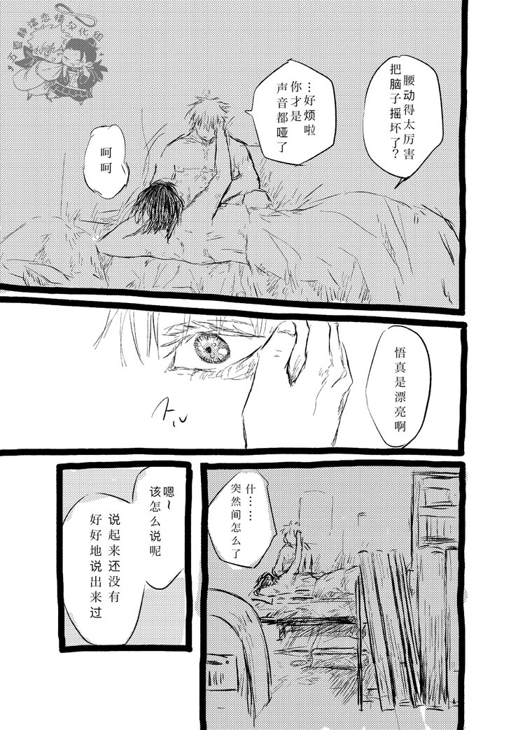 cdsun (37).jpg