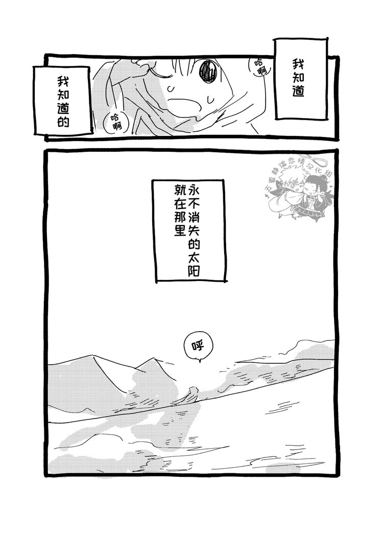 cdsun (4).jpg