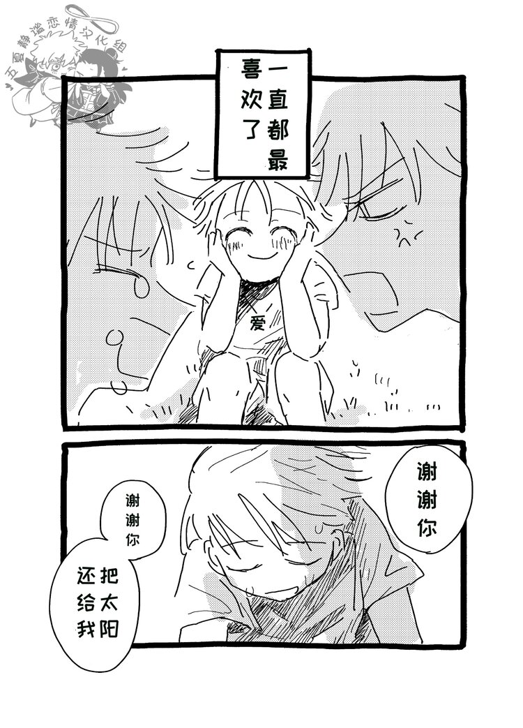 cdsun (48).jpg