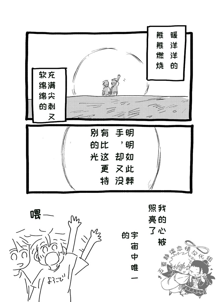 cdsun (52).jpg