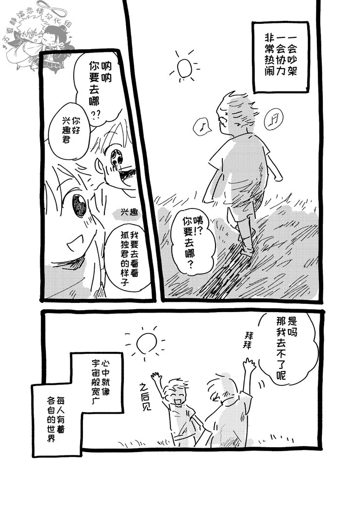 cdsun (7).jpg