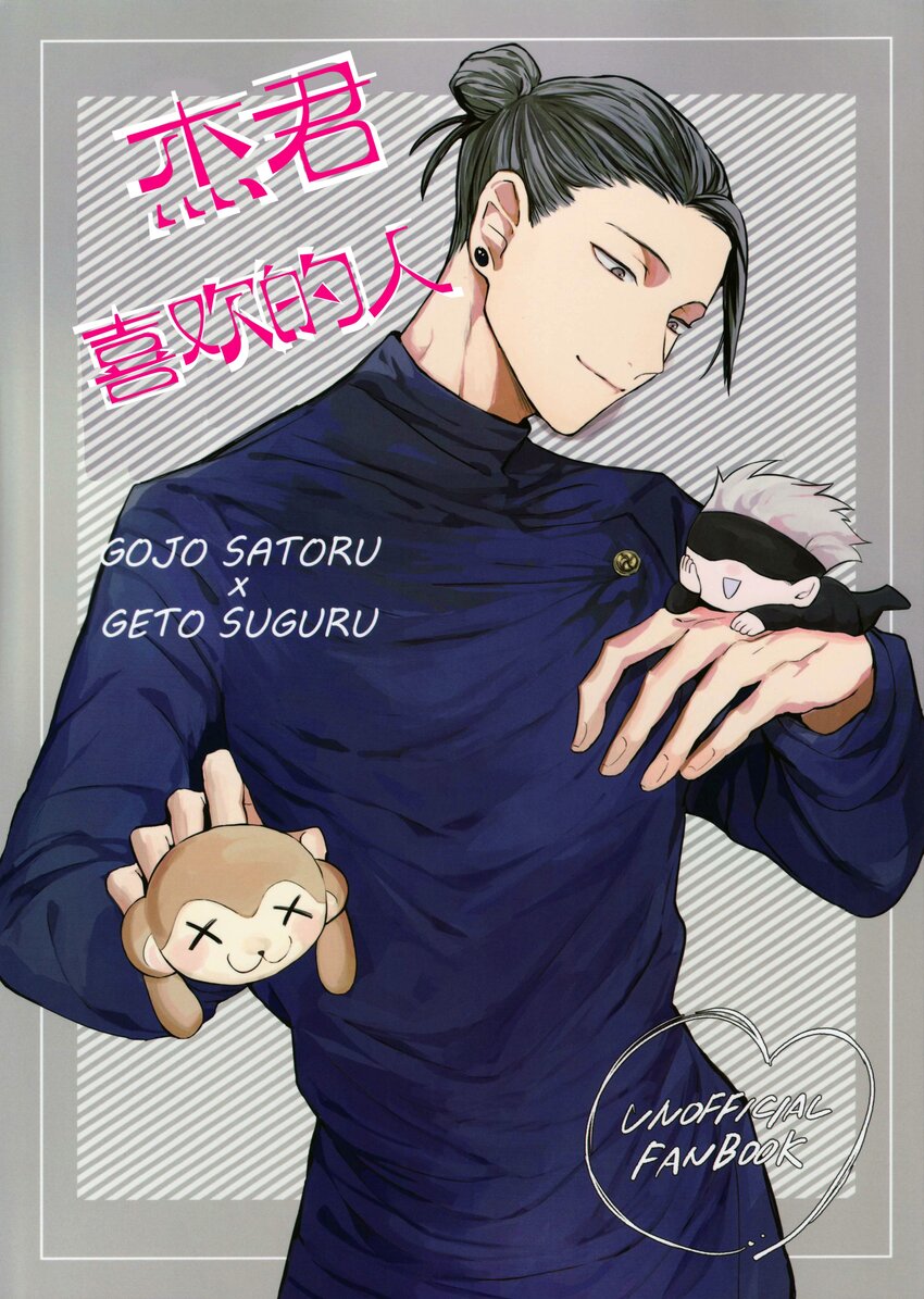 The cover picture of the next content