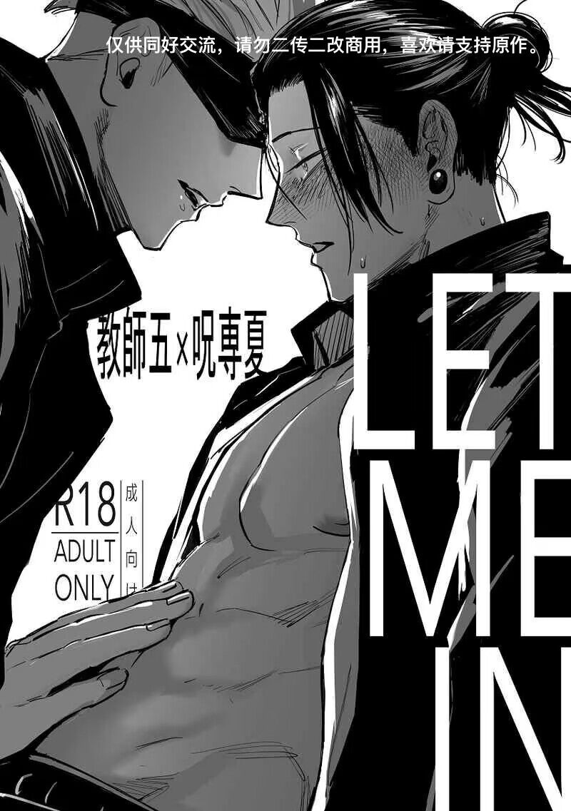 The cover picture of the next content