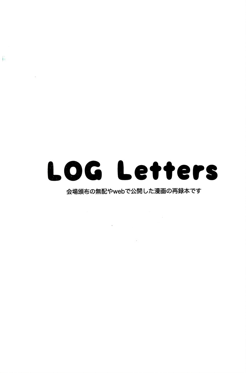 logletters (2).jpg