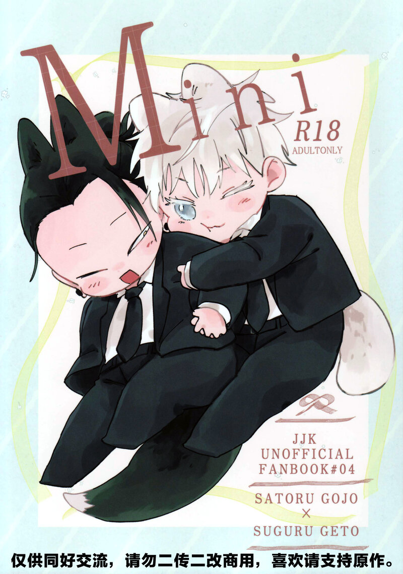 thumbnail of the cover of the post