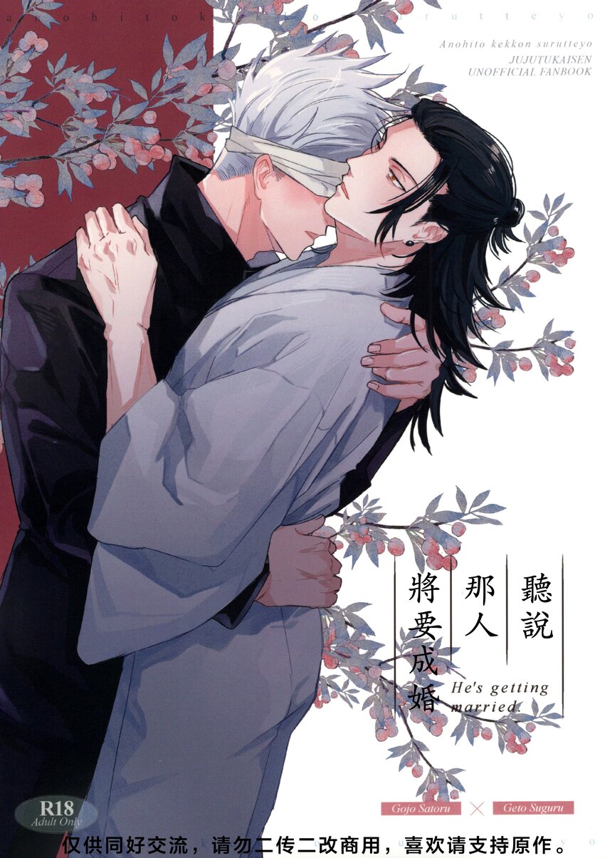 thumbnail of the cover of the post
